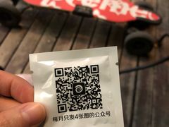 -很久以前羊肉串(大华三路店)