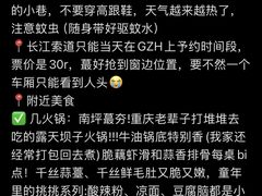 -观音桥步行街