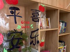 -爱威盛亲子俱乐部·纽约国际早托中心