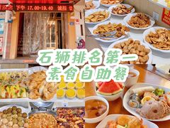 -百荷园蔬食自助餐厅(德辉广场店)