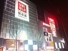-银泰百货(北京大红门店)