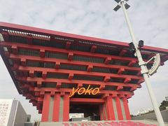 -中华艺术宫(上海美术馆)