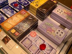 -好利来(四惠店)