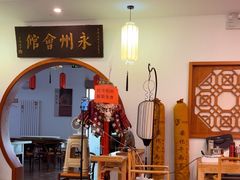 -潇湘·永州会馆(百子湾店)