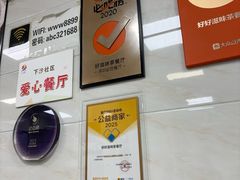 -好好滋味茶餐厅
