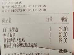 -西贝(上海我格广场店)