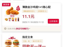 -肯德基(石佛营店)