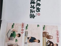 -民信老铺(华盖路店)