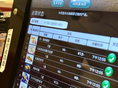 -京樽回転寿司(奥林匹克店)
