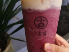 -古茗(东鼓道店)
