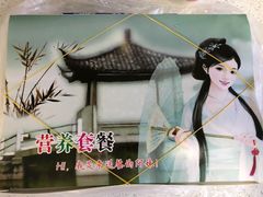 -高铁便当(长白街店)