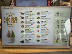 -陕拾叁-西安糕点(北院门创始店)