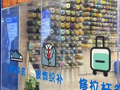 -爱革·奢品·鞋包·衣物·家居(金桥国际商业广场店)