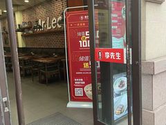 门面-李先生牛肉面大王(青岛火车站东广场店)