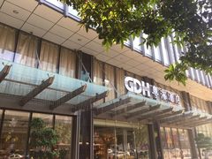 -深圳粤海酒店