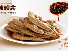 -一心一味(向西店)