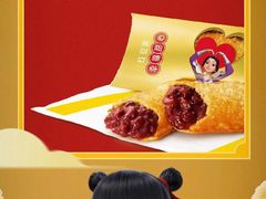 -麦当劳(莒县服务区店)