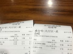 -静海楼(学田店)