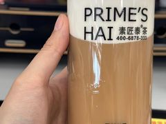 -素匠泰茶(三里屯SOHO工体奶茶店)