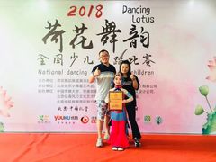 -小芳舞蹈团·少儿舞蹈·中国舞(龙江校区)