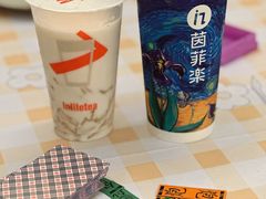 -茵菲乐(师院店)