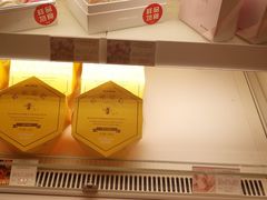 -好利来(四惠店)