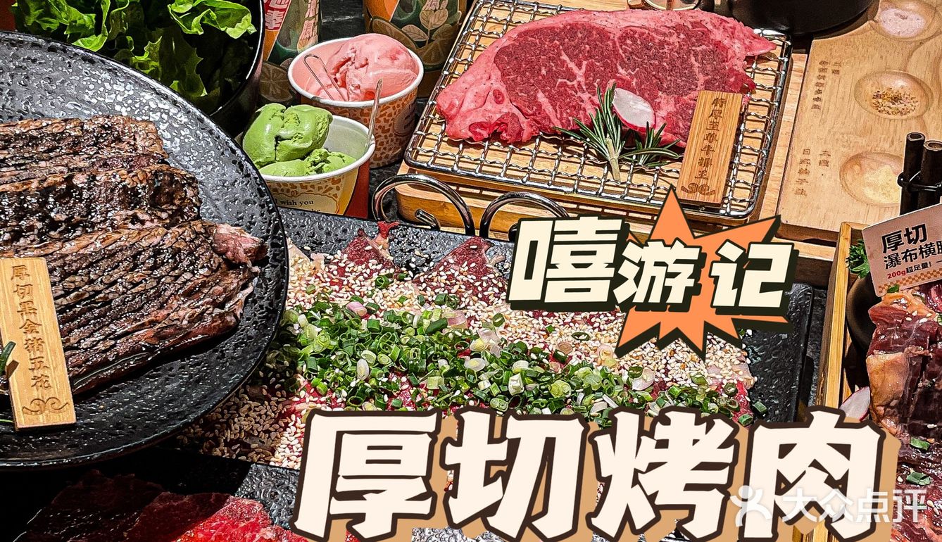 这家牛排王店我已经说累了