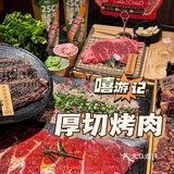 这家牛排王店我已经说累了