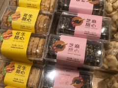 零售区-好利来(交大店)