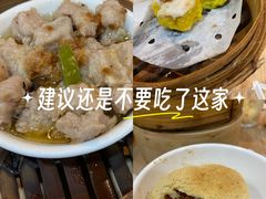 -添好运点心专门店(中环IFC店)