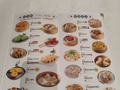 -名盈轩酒家(新一城店)