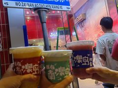 -南澳岛打卡果汁冰公司