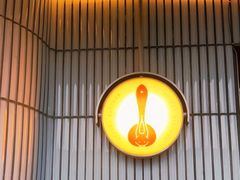 -铃木食堂(宽街店)