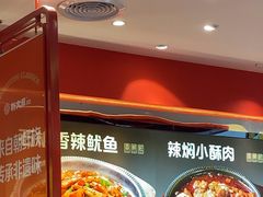 -朴大叔拌饭(广州花城汇店)