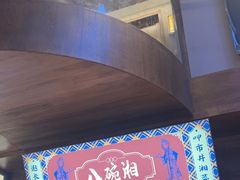 -八碗湘长沙市井菜(坡子街店)