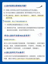 点击看大图 -北京嘉禾医疗