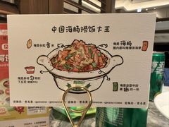 -前海沿·青岛菜(乐客城店)