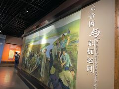 -中国京杭大运河博物馆