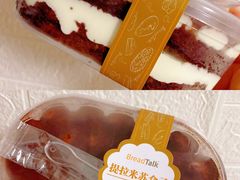 -面包新语(滨湖万达店)