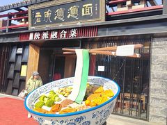 -子午路张记肉夹馍(兵马俑店)