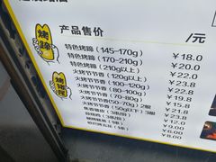 -徐亮烤蹄(建设路店)