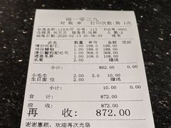 -福1039(愚园路店)