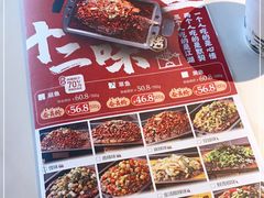 -江边城外烤全鱼(世茂广场店)