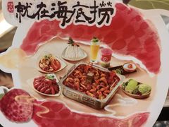 -海底捞火锅(万科广场店)