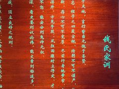-钱王祠