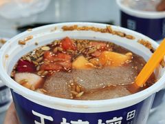 -宋文成烤肉(白沙巷店)