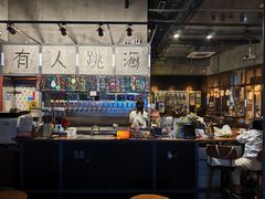 -跳海酒馆(江湾里店)