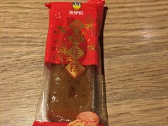 桂圆年糕-来伊份(金港大道二店)
