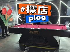 -4k轰趴馆(苏州街店)