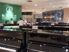 -柏斯音乐艺术中心·钢琴·吉他(世纪金源店)
